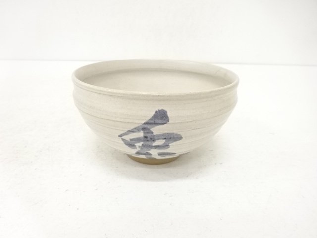 JAPANESE TEA CEREMONY / KYO WARE / TEA BOWL CHAWAN 